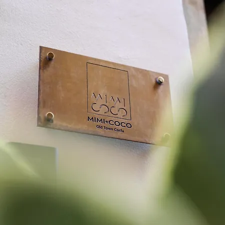 Mimi & Coco Old Corfu Town * コルフ島